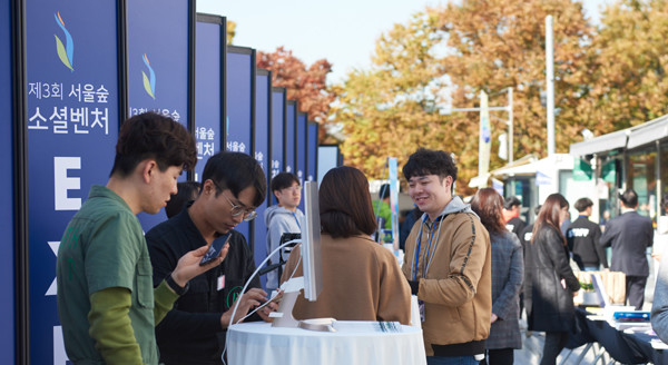 지난해 10월 말 서울숲에서 개최된 ‘제3회 서울숲 소셜벤처 EXPO’.                 소셜벤처 EXPO는 대표적인 성동구의 청년정책 중 하나다.