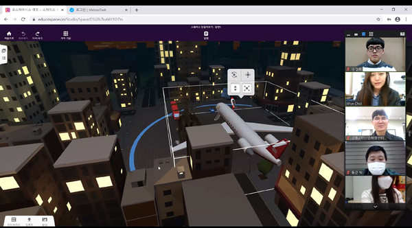 VR 크리에이터 과정 온라인 수업 화면