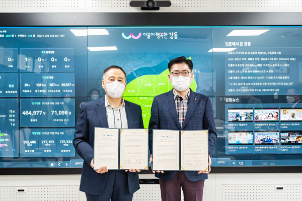 3월 19일 강동구청에서 강동구 상징조형예술작품 제작·설치 업무협약을 체결했다.