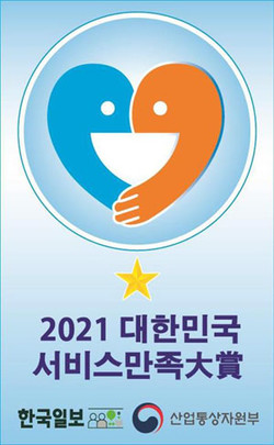 성북구 보도자료 - 성북구, 제15회 대한민국 서비스만족 대상 환경분야 선정