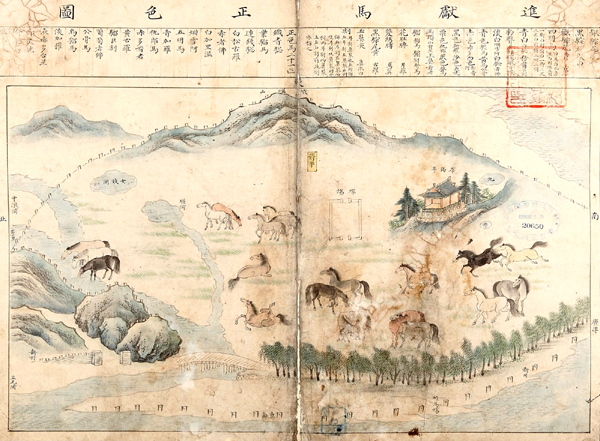 진헌마정색도(進獻馬正色圖), 『목장지도』 1678년, 허목 편저. (출처 위키백과, 국립중앙도서관) 