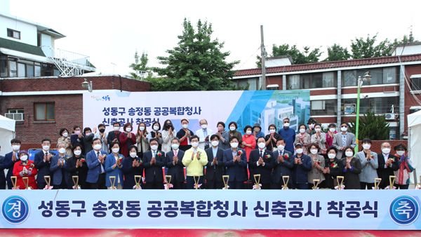 지난 달 28일 송정동 공공복합청사 신축부지 착공식을 개최했다
