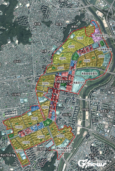 서울목동지구 택지개발사업 지구단위계획 위치도