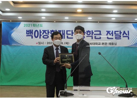 백야장학재단 김병희 회장(왼쪽)과 KC대학교 김용재 총장(오른쪽)