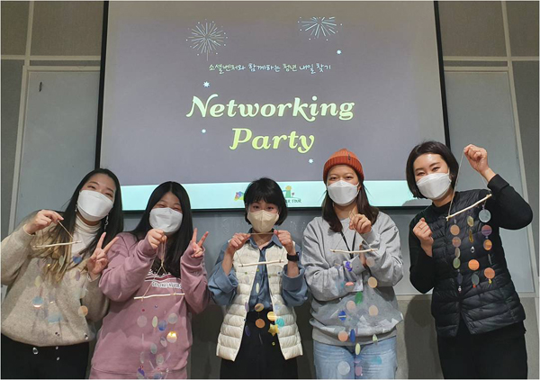 지난 11월 청년내일 찾기 하반기 네트워크 모임에 참여한 청년들의 모습