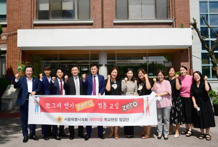 서울시의회 박석 의원(국민의힘, 도봉3)은 16일, 도봉구 방학동 소재 신방학중학교 방문 모습