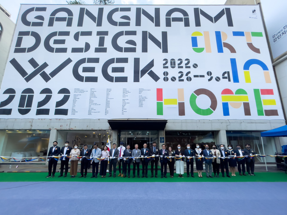 강남구의회, ‘2022 강남 디자인위크’ 개막식 참석