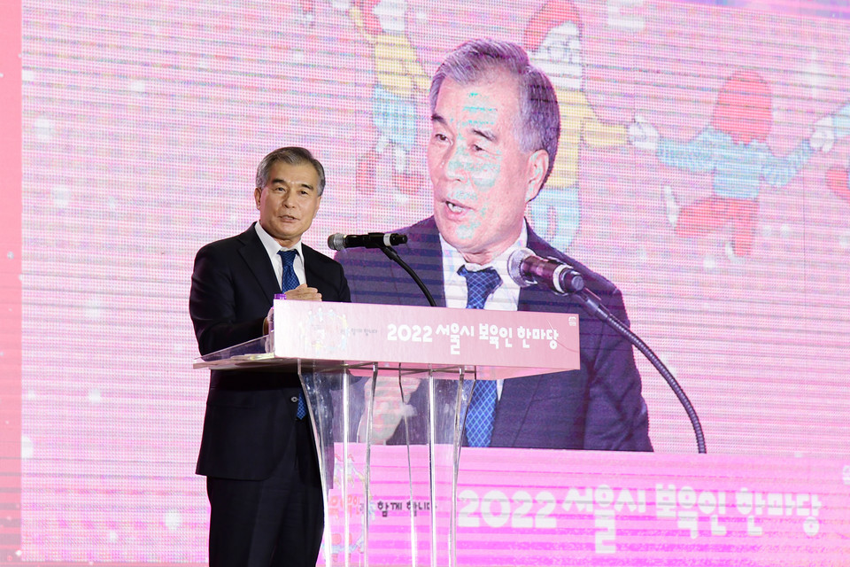 김현기 의장, 2022 서울시 보육인 한마당 축제 축사 사진