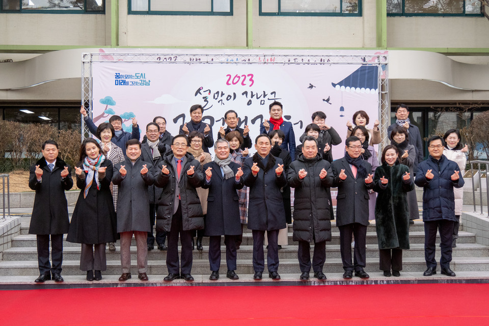 17일 강남구의회 의원들이 ‘2023 설맞이 직거래 장터’에서 단체사진을 찍고 있다.(우측에서 4번째 김형대 의장)