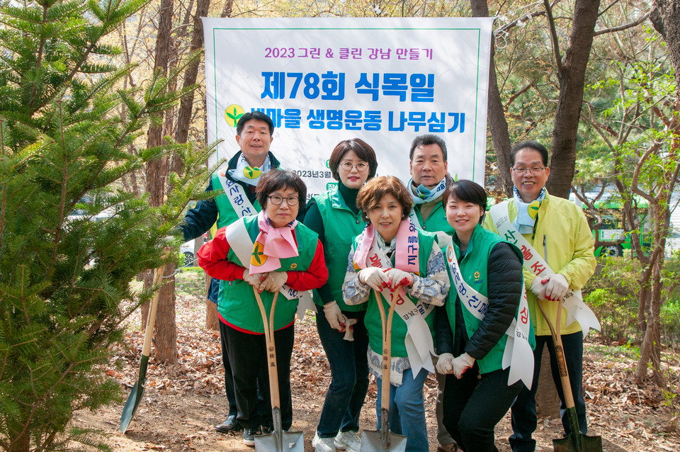 ‘새마을생명운동 나무심기’ 행사에 참석한 강남구의회 의원들(두번째줄 우측에서 2번째 김형대 의장)