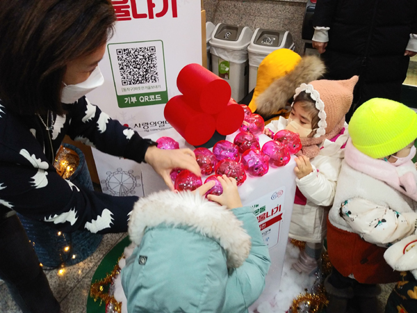 동작구 어린이집에서 원아들이 사랑의 저금통을 기부하는 모습