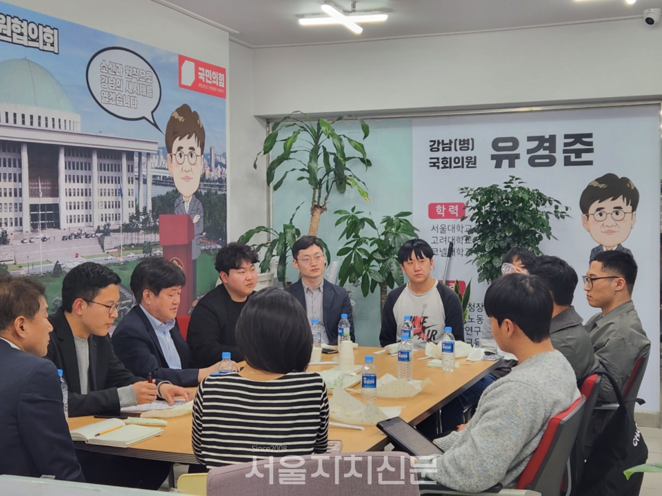 유경준 의원 , 청년당원 간담회 열어 정책제안 청취