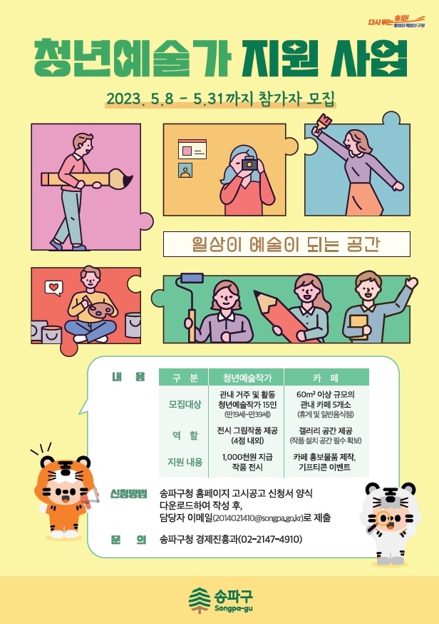 포스터