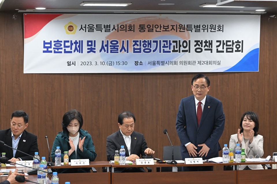 지난 3월 서울시 보훈단체장과의 간담회에서 인사를 하는 김형재 시의원(오른쪽에서 두 번째)