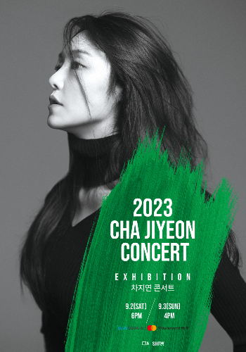 2023 차지연 콘서트 'Exhibition' 포스터 |  제공 ㈜쇼노트