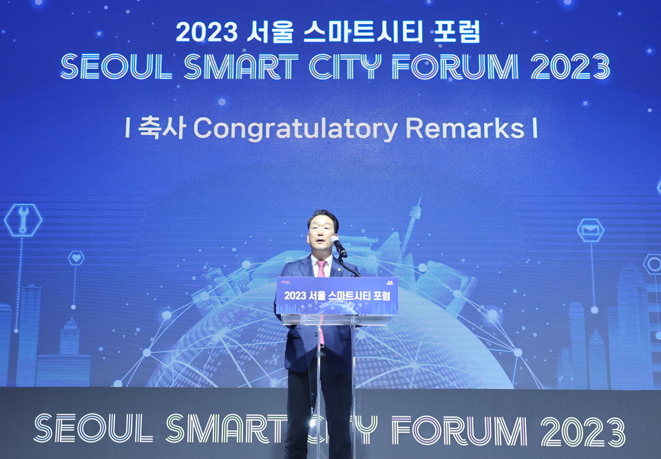 김태수 의원, 2023 서울 스마트시티 포럼 축사