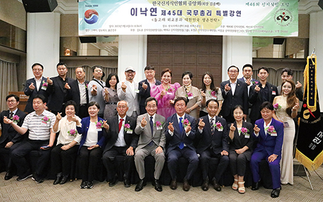 포럼에 참석한 한국신지식인협회 임직원과 회원들이 기념 촬영 모습.
