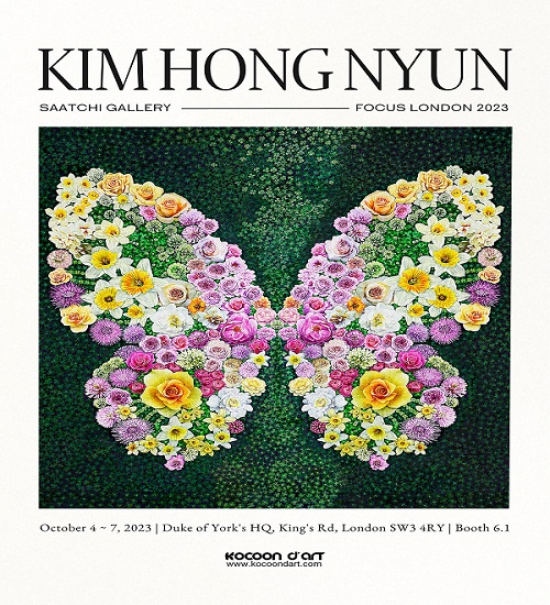 나비작가 김홍년 작가의 영국 런던 사치갤러리 ‘포커스 런던 2023’ 포스터.