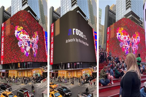 뉴욕 맨해튼 타임스퀘어’ 대형 전광판에 전시된 김홍년 작가의 나비작품