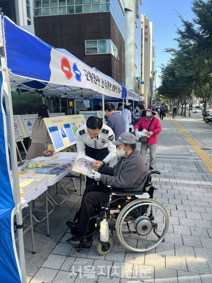강남경찰서·강남구청 협업,  ’23년「노인의 날」기념 교통안전 교육·홍보 실시 2