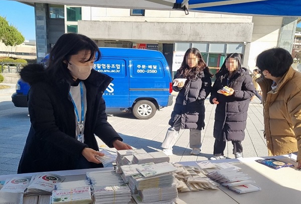 관악구보건소에서 서울대학교 에이즈 예방 및 인식개선 캠페인을 진행하고 있다
