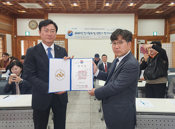 협회 임직원들이 함께한 가운데 신임 김종백 중앙회장(왼쪽)이 강상만 한국신지식인협회 선거관리위원장(변호사, 오른쪽)에게 제12대 한국신지식인협회 중앙회장 당선증을 받고 기념 촬영한 모습.