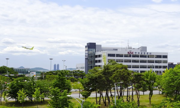한국공항공사 전경 ⓒ한국공항공사