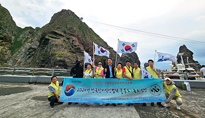 한국신지식인협회, 독도경비대 위문